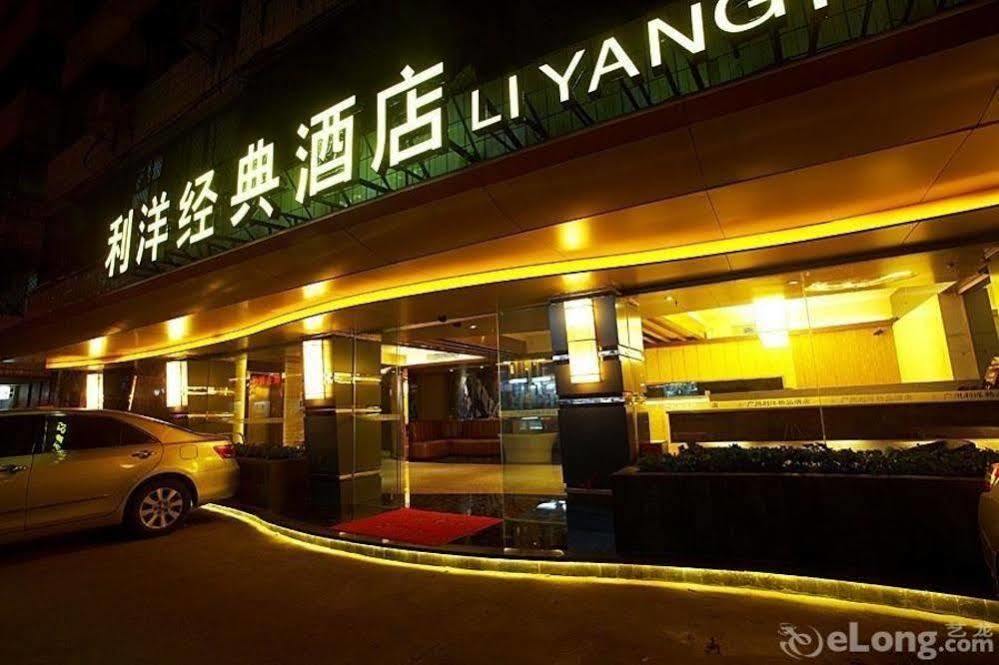 فندق قوانغتشوفي  Li Yang المظهر الخارجي الصورة